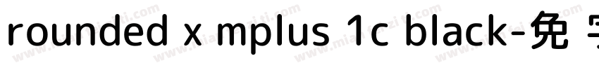 rounded x mplus 1c black字体转换